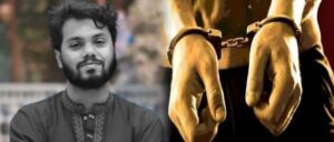Osman Hadi Murder Case: NIA Takes Custody of Faisal and Alamgir; Shifted to Delhi for Interrogation