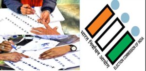 Is Your Name on the List? SIR First Supplementary Voter List to be Out Today; Check Here