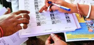 Massive Purge? 340 Muslim Names Deleted from Voter List in North 24 Parganas; Even BLO Missing!