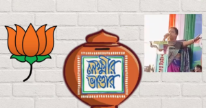 “Erase Lotus or Lose Lakshmir Bhandar”! TMC Leader’s Open Threat Triggers Political Storm in Memari