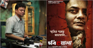 From ‘Negative’ to ‘Chhabiwala’, Makers Rename Film to Honor Late Actor Rahul Arunoday Banerjee