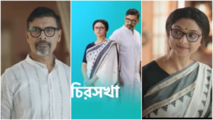 Curtains Down for ‘Chirosakha’! Magic Moments Boycott Sparks Unemployment Crisis in Tollywood